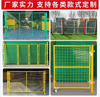 倉庫隔離網